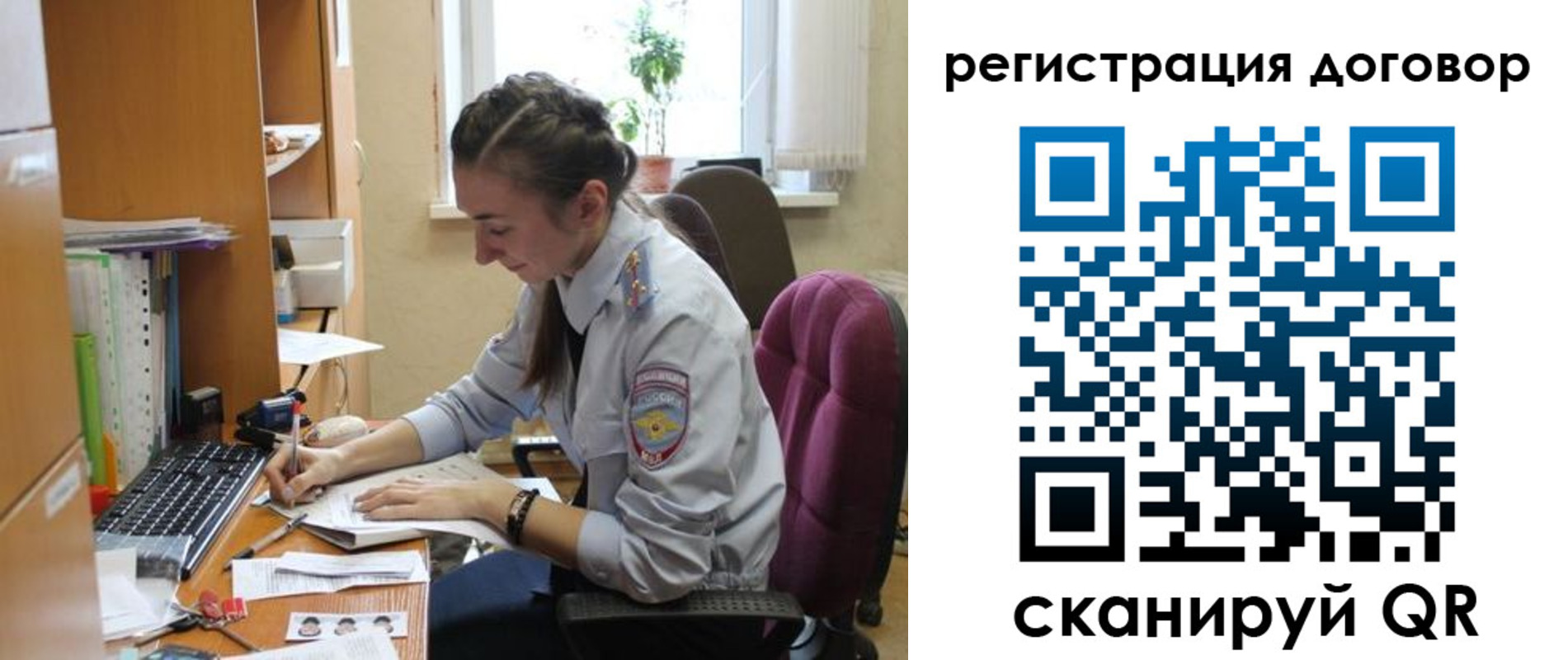 найти адрес прописки в Воронеже